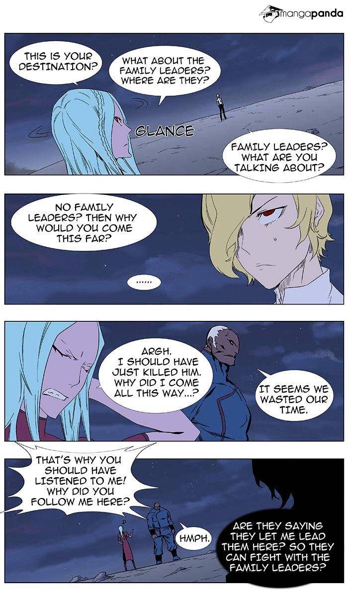 Noblesse chapter 348 - page 3