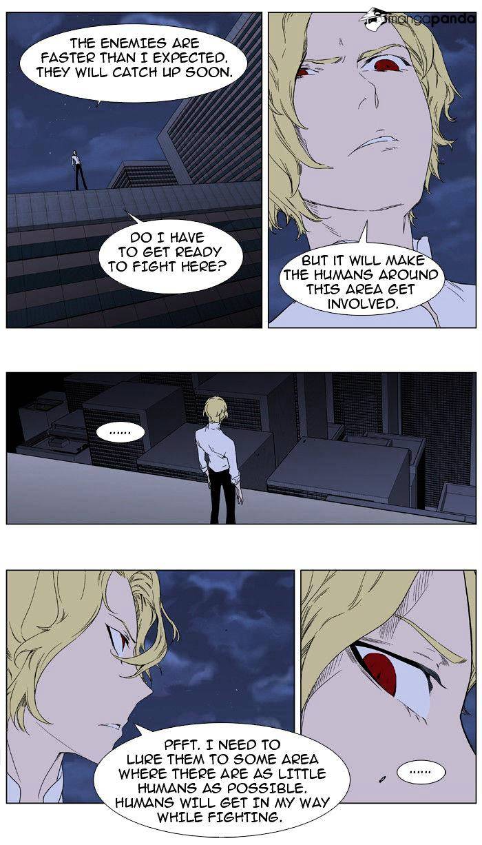 Noblesse - Manhwa chapter 347 - page 11