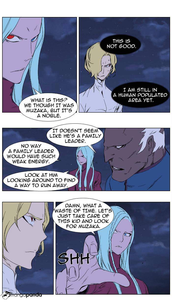 Noblesse - Manhwa chapter 347 - page 15