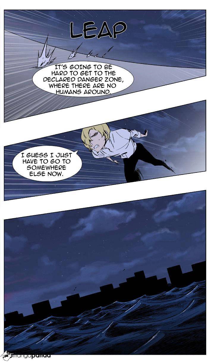 Noblesse - Manhwa chapter 347 - page 20