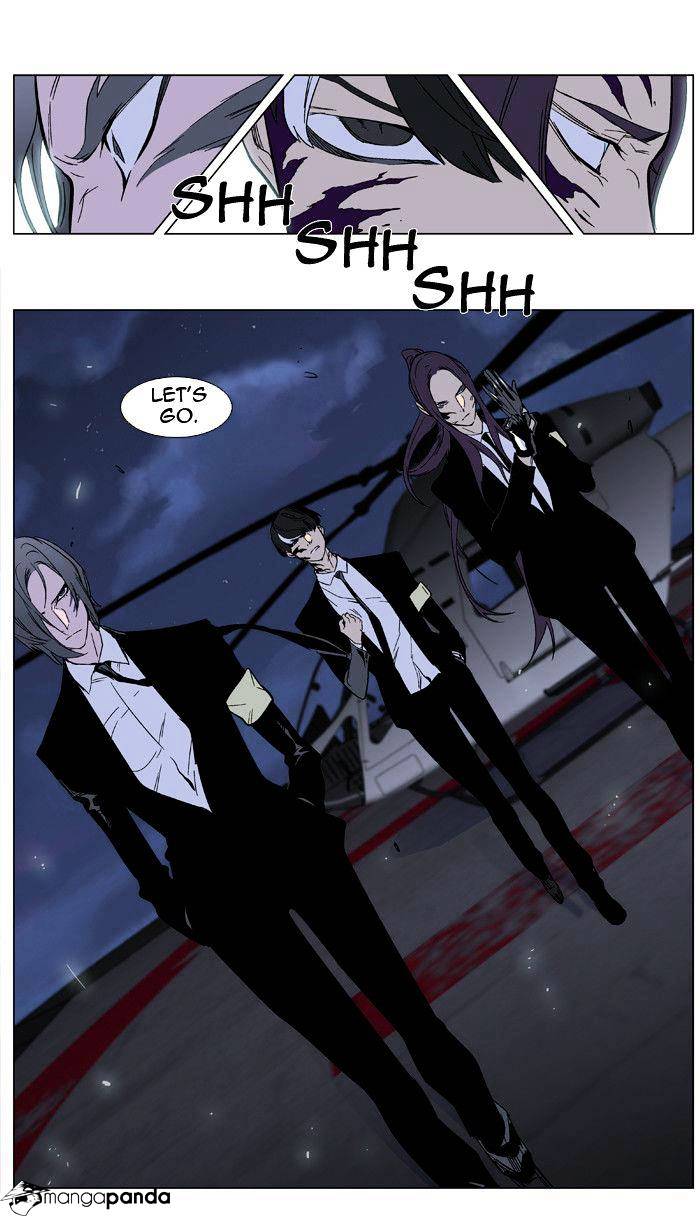 Noblesse chapter 347 - page 22