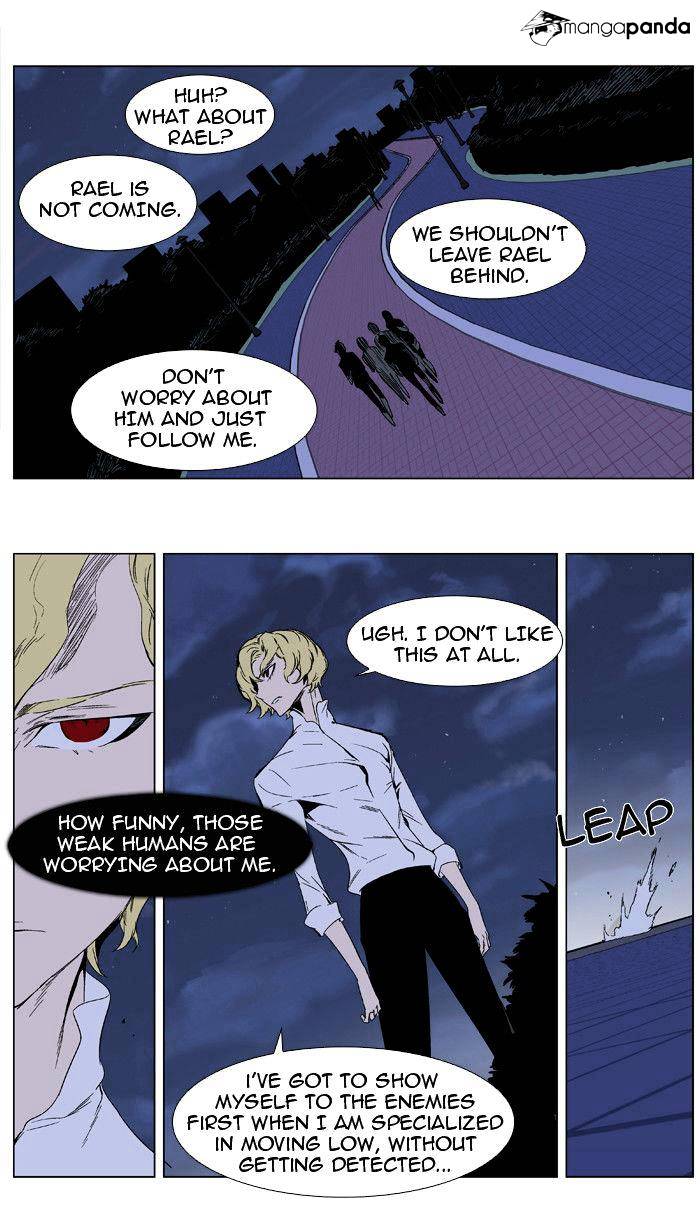 Noblesse chapter 347 - page 6