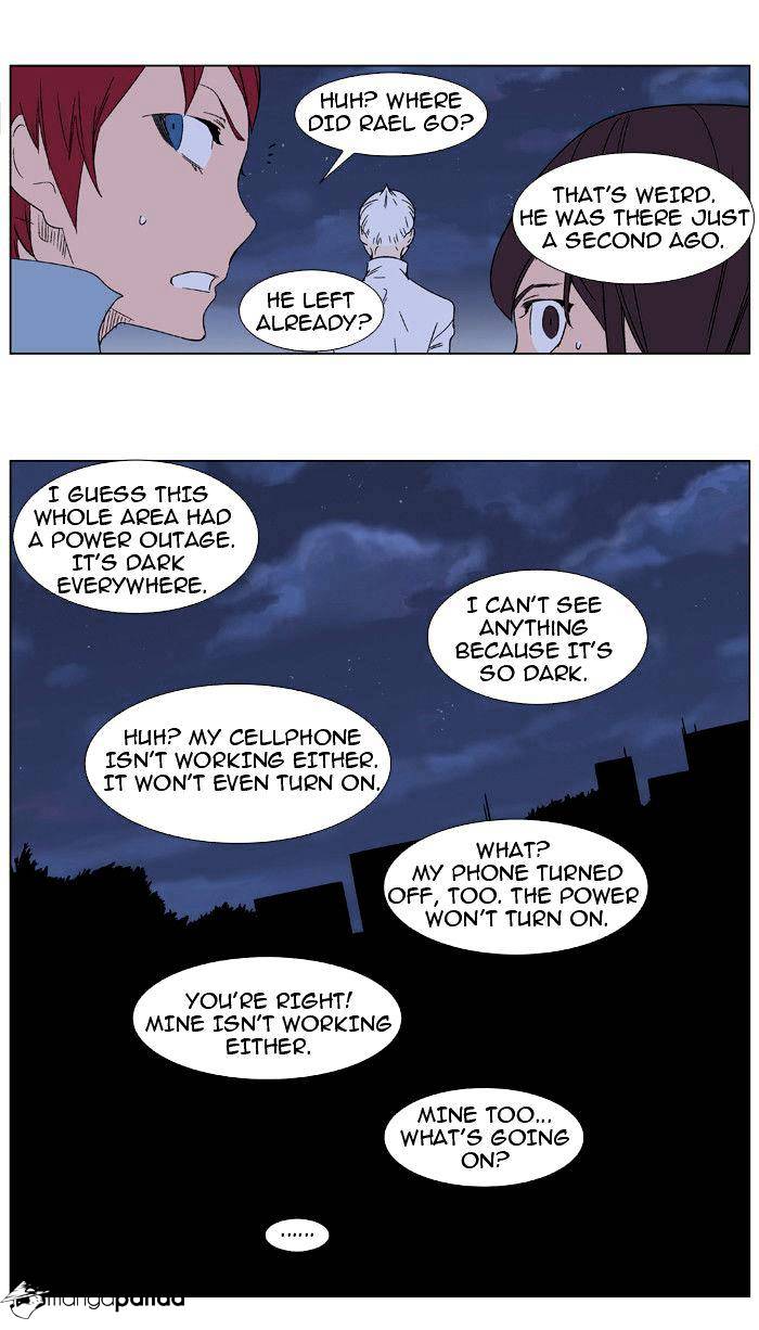 Noblesse chapter 347 - page 7