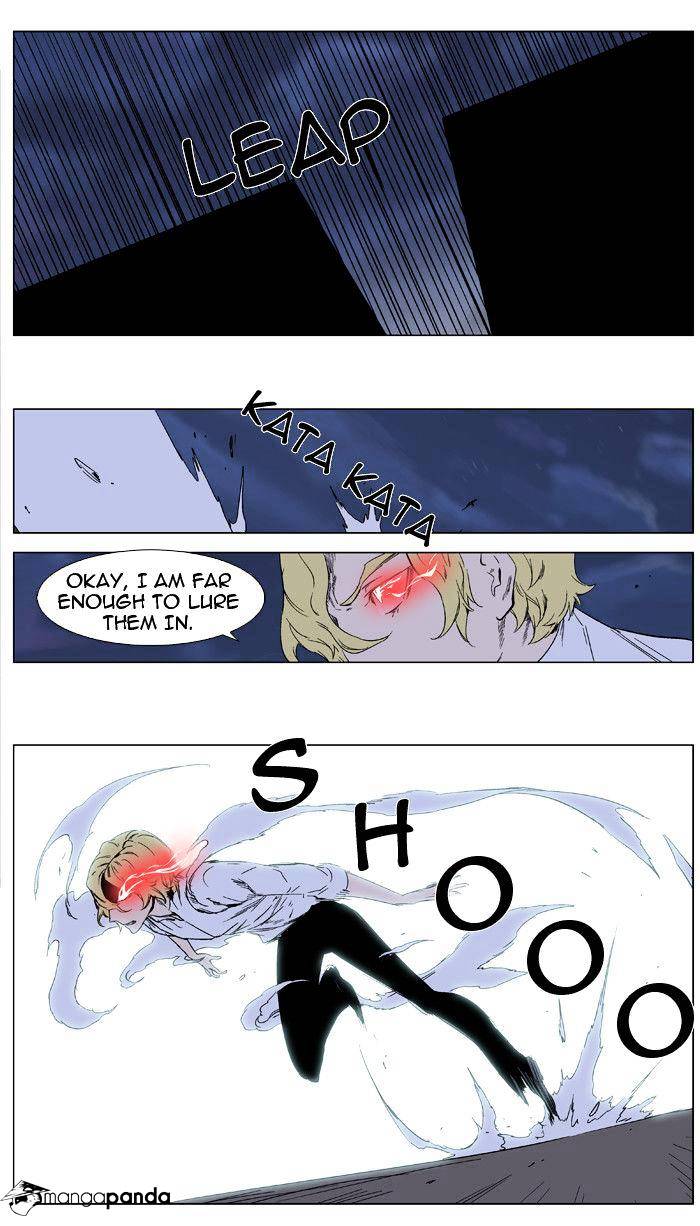 Noblesse - Manhwa chapter 347 - page 8