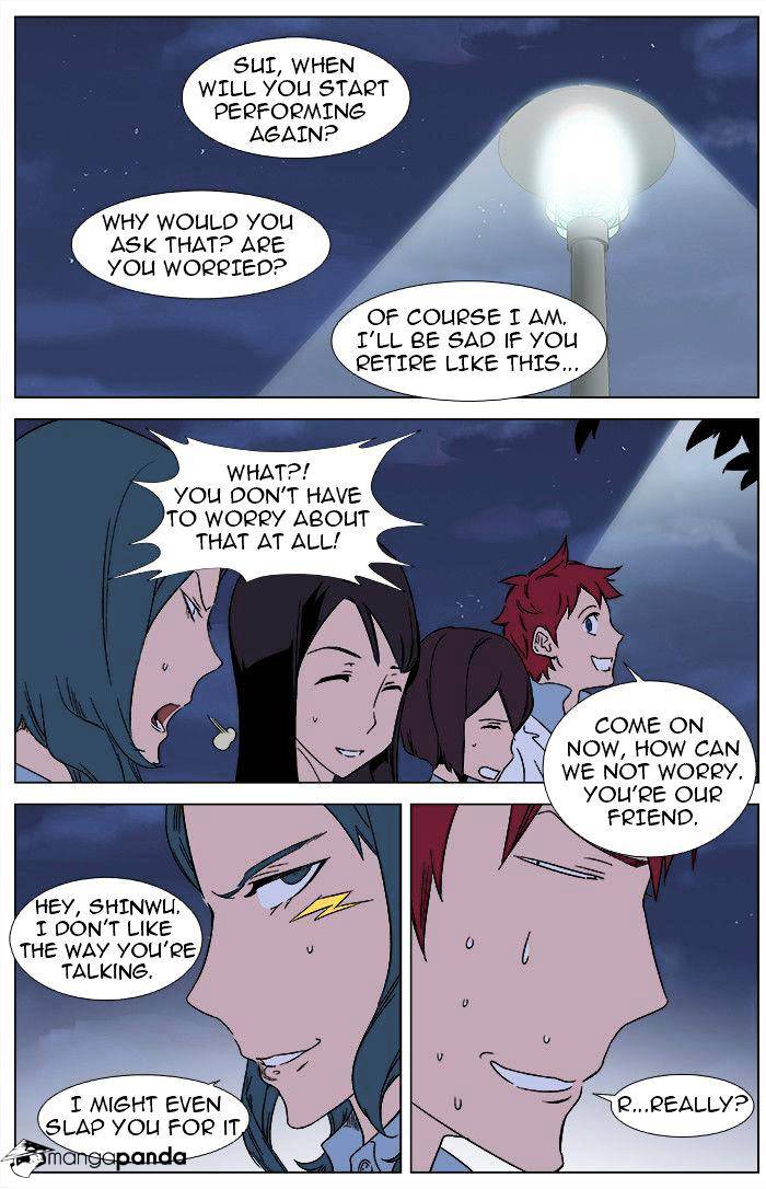 Noblesse chapter 346 - page 12