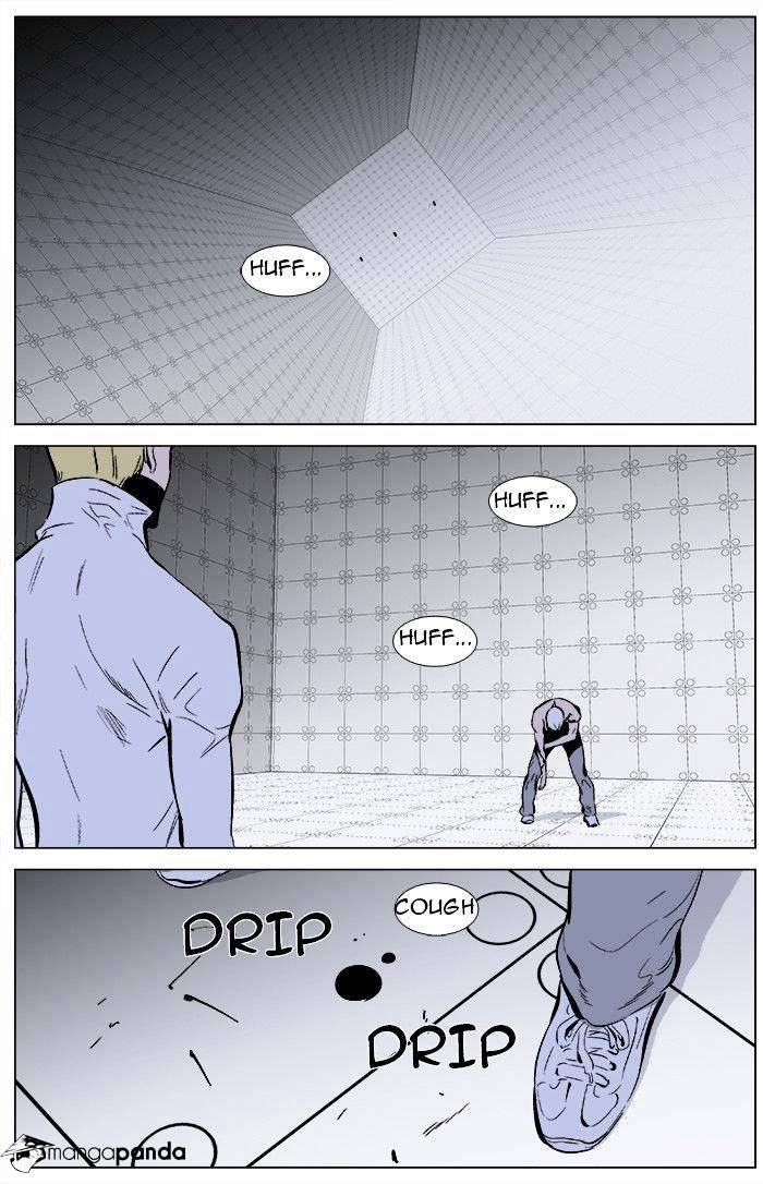 Noblesse - Manhwa chapter 344 - page 20