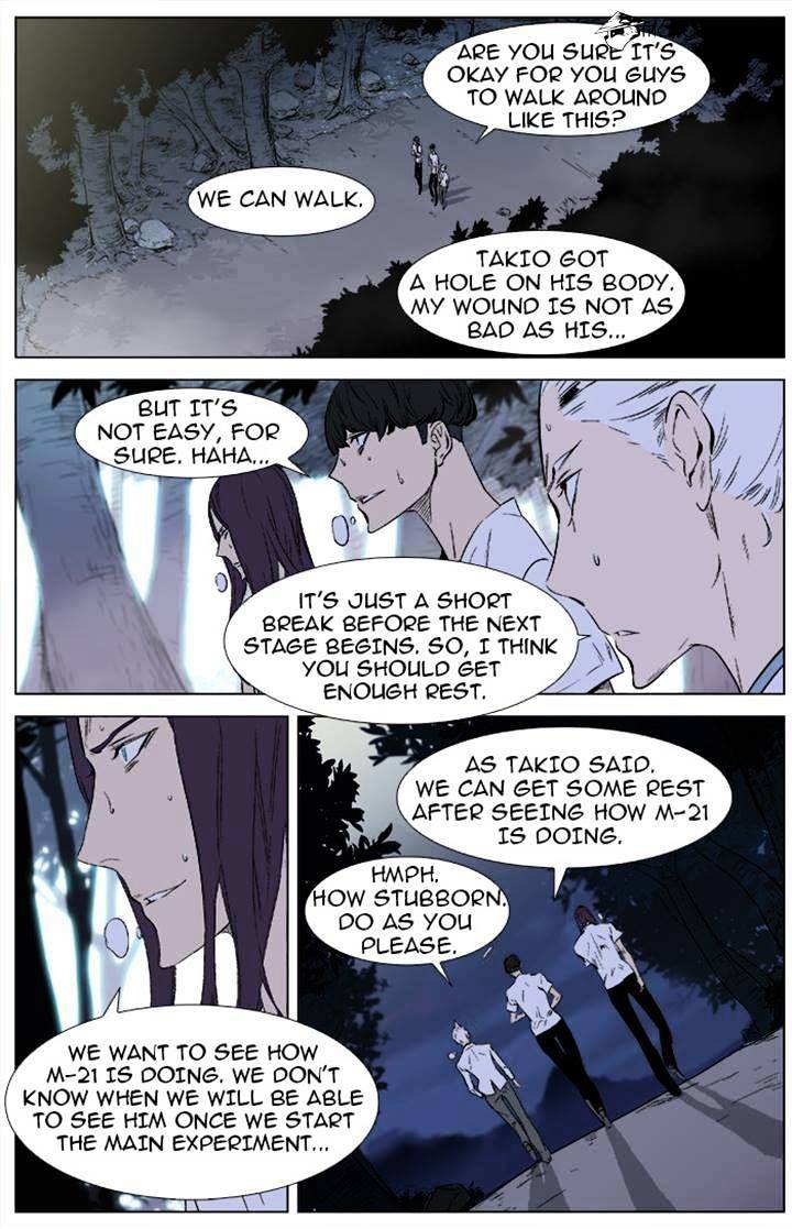 Noblesse - Manhwa chapter 341 - page 2