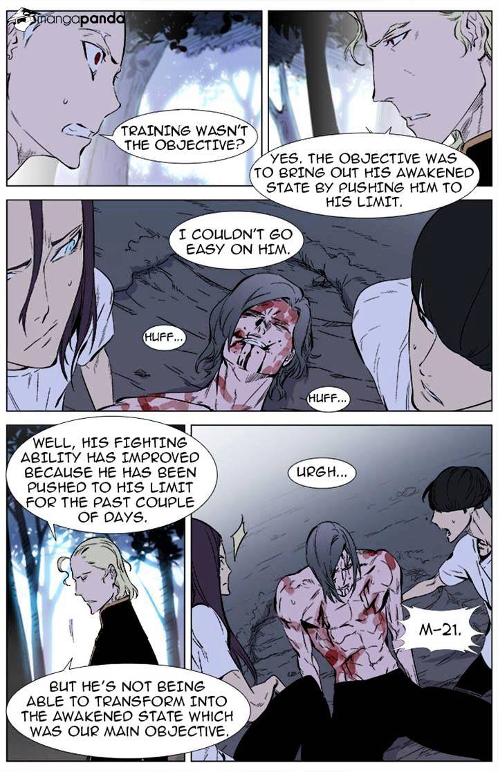 Noblesse - Manhwa chapter 341 - page 7