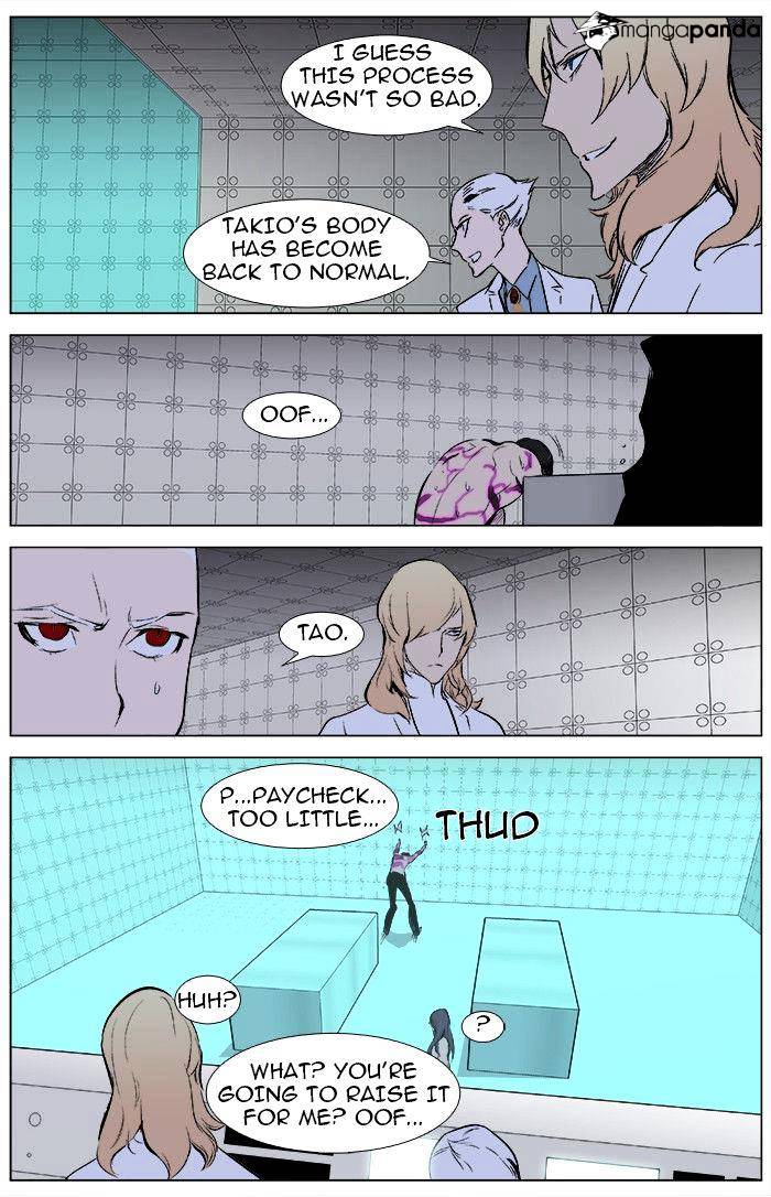 Noblesse - Manhwa chapter 340 - page 17