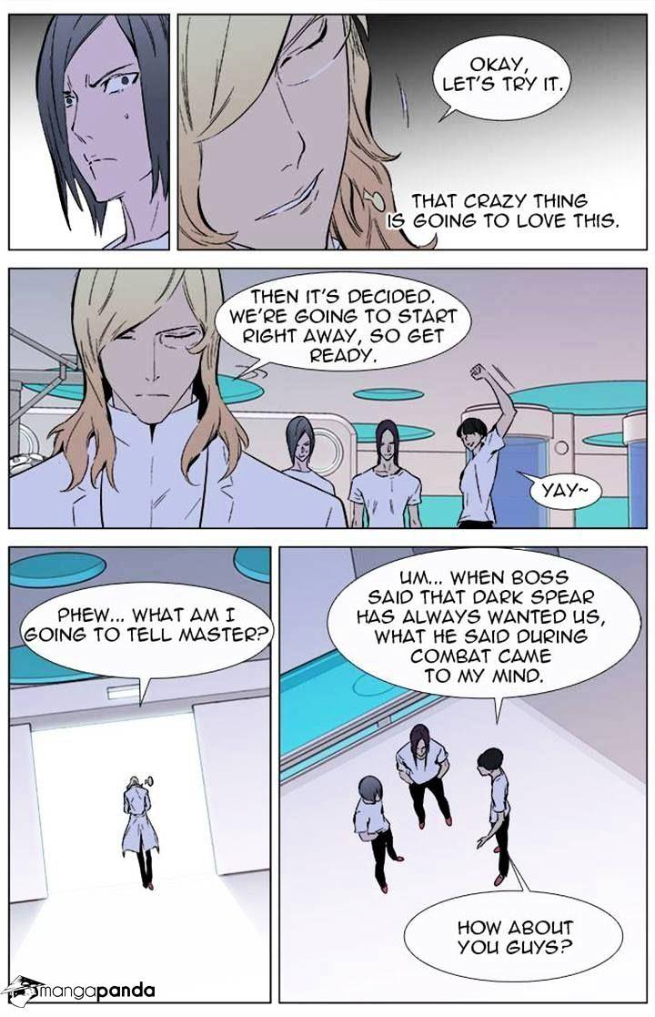 Noblesse - Manhwa chapter 337 - page 15