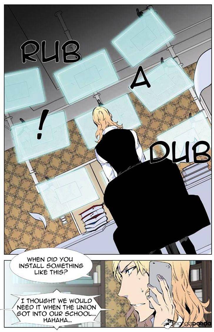 Noblesse - Manhwa chapter 334 - page 10