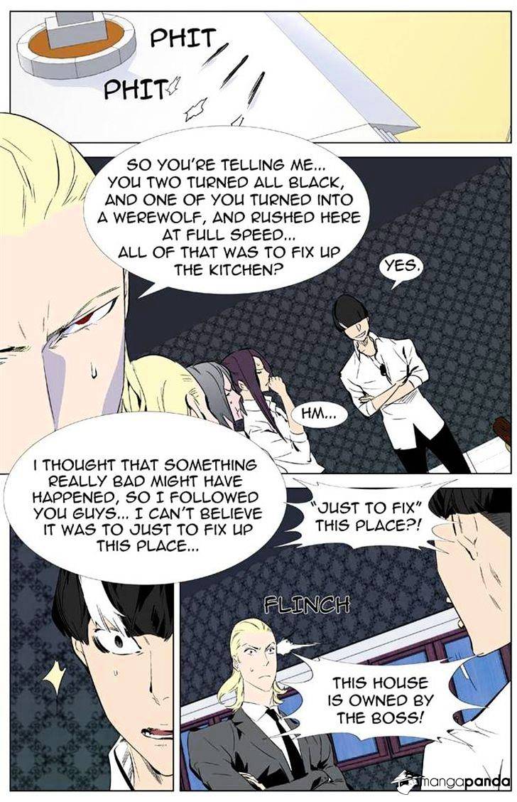 Noblesse - Manhwa chapter 334 - page 3