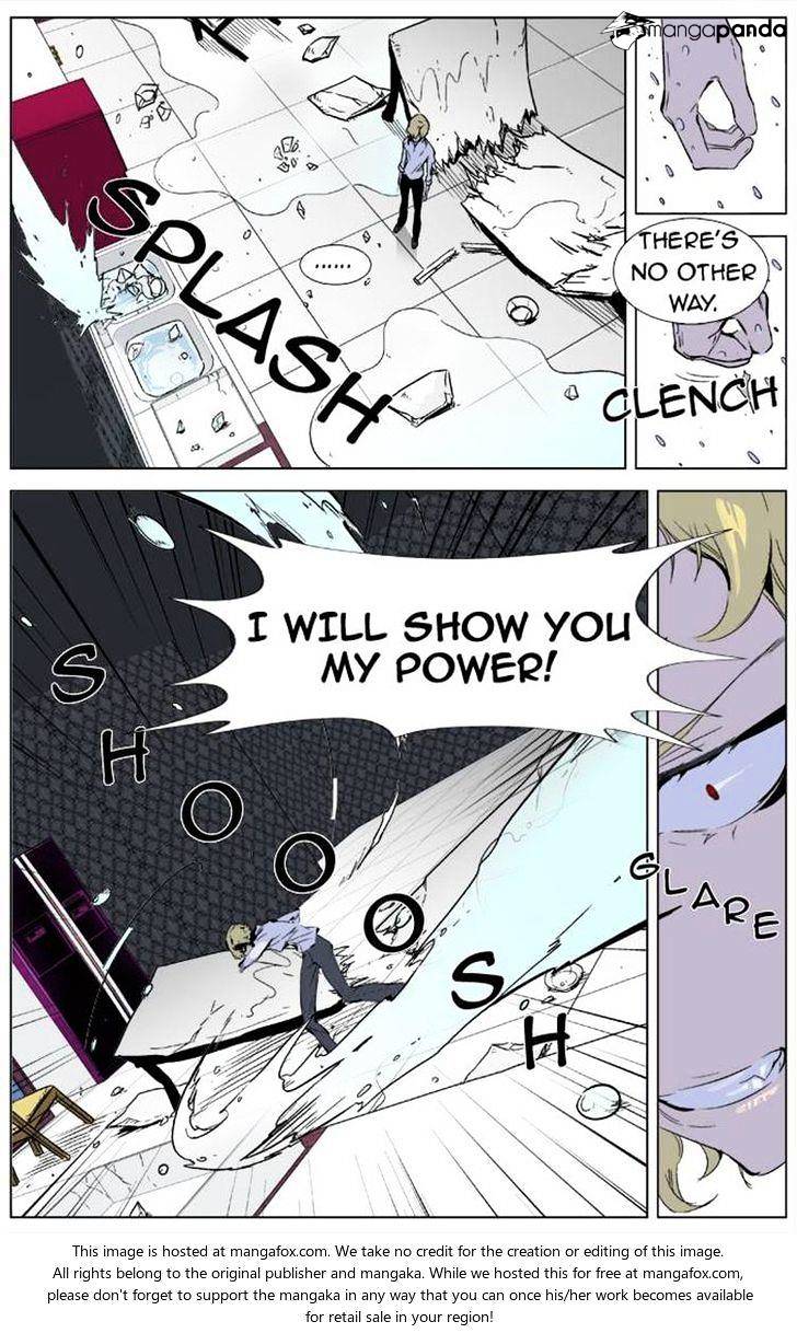 Noblesse - Manhwa chapter 333 - page 13