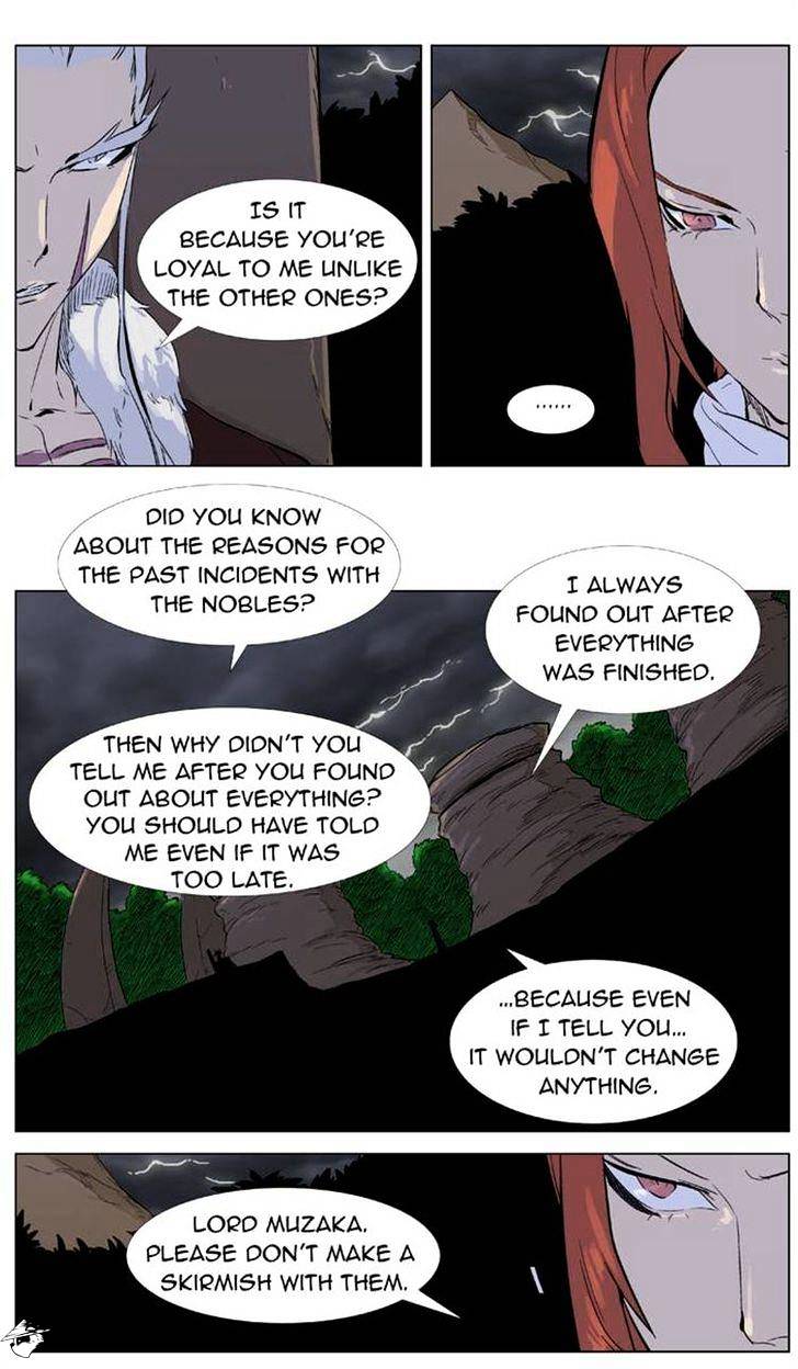 Noblesse - Manhwa chapter 330 - page 20