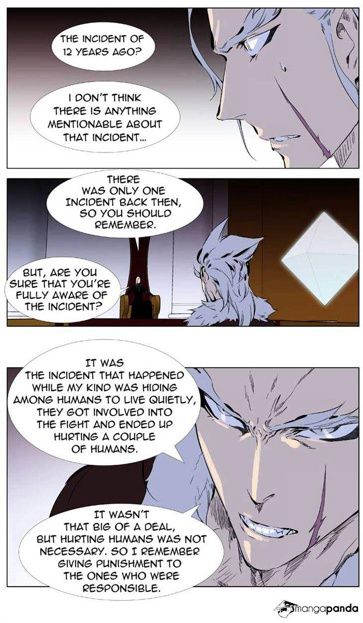 Noblesse - Manhwa chapter 330 - page 4