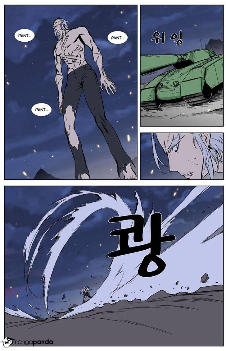 Noblesse - Manhwa chapter 327 - page 7