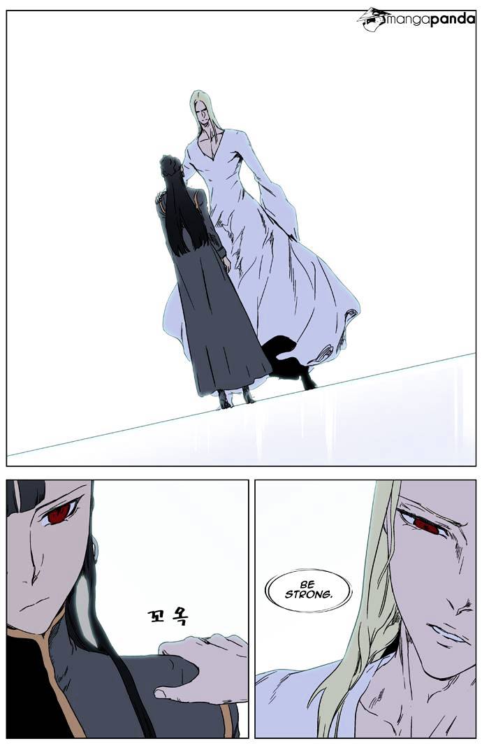 Noblesse - Manhwa chapter 326 - page 18