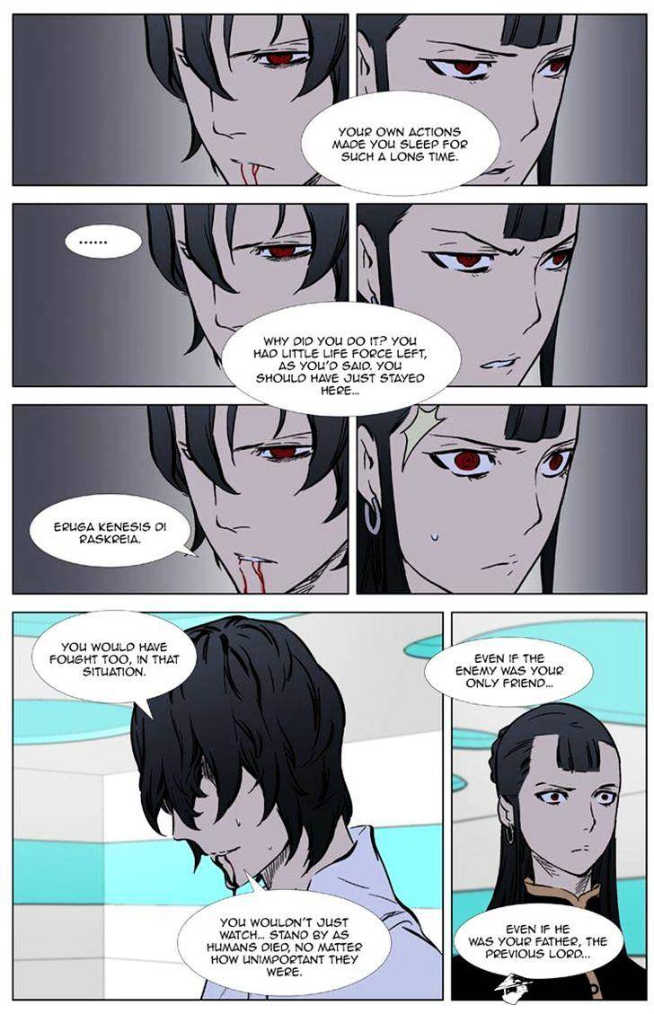 Noblesse - Manhwa chapter 325 - page 17