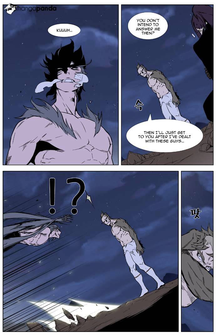 Noblesse - Manhwa chapter 323 - page 3