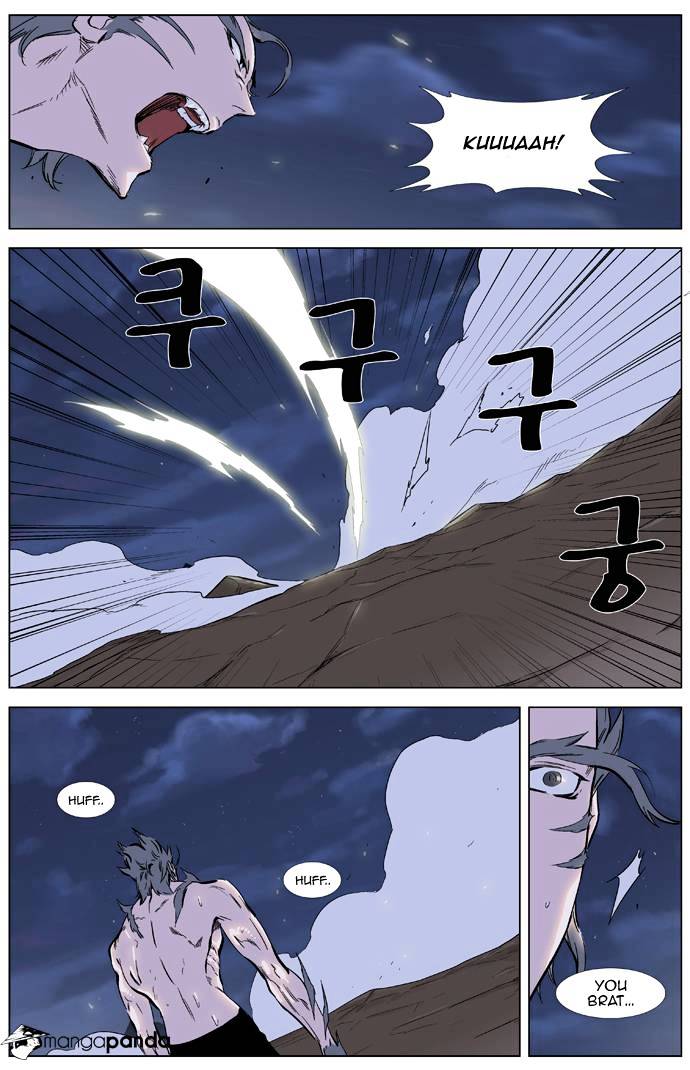 Noblesse - Manhwa chapter 323 - page 7