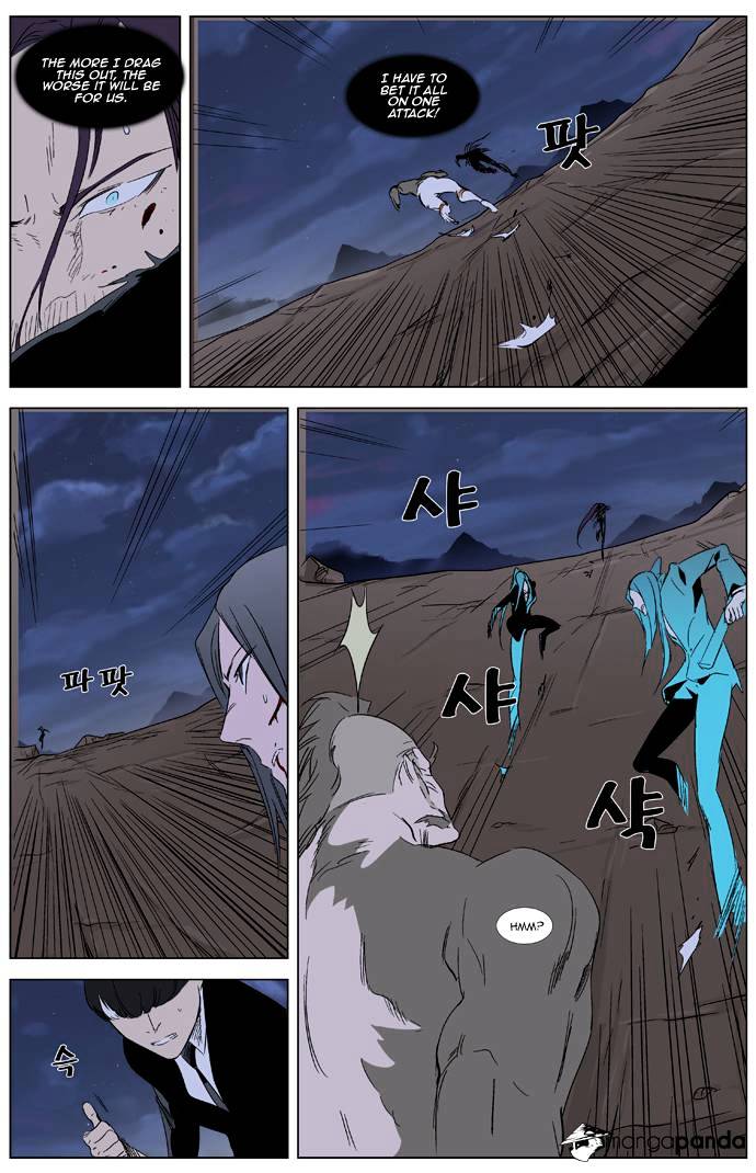 Noblesse - Manhwa chapter 322 - page 11