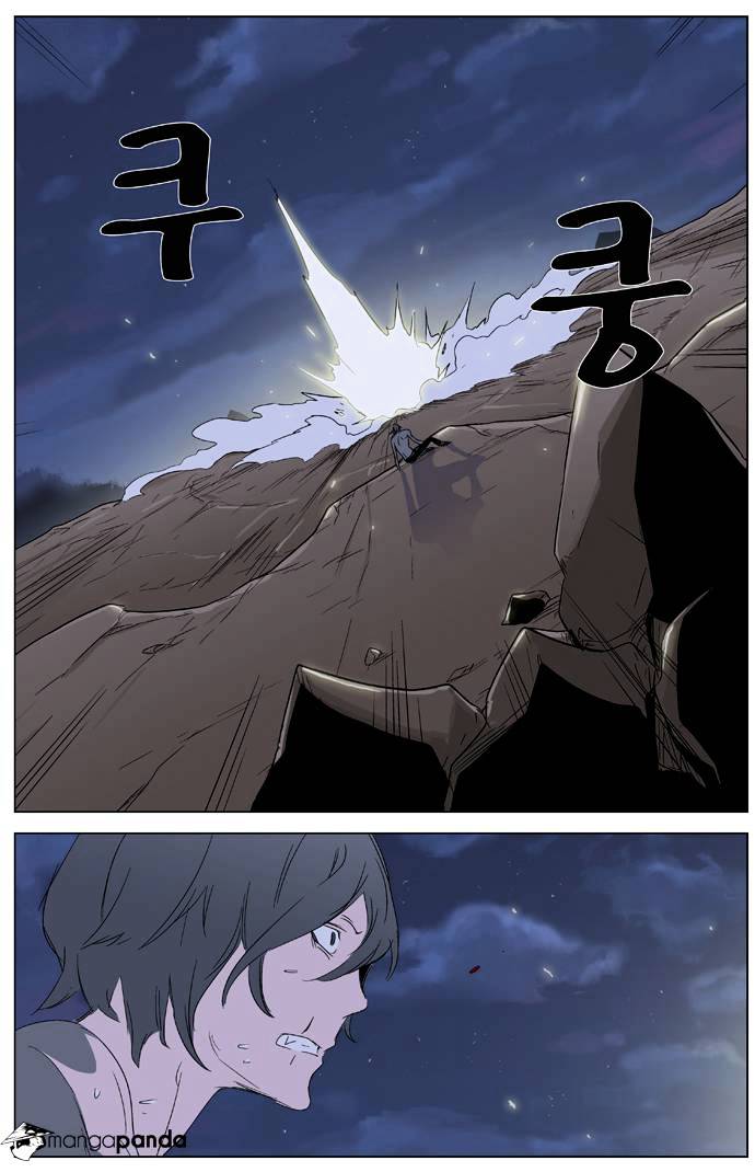 Noblesse - Manhwa chapter 322 - page 14