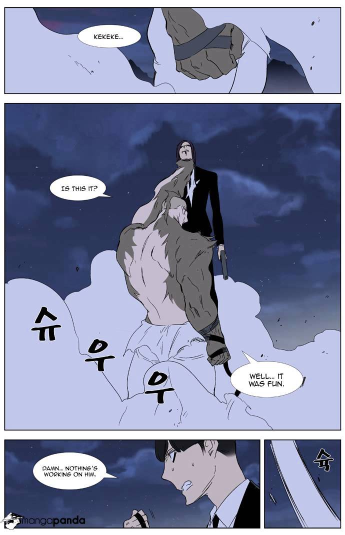 Noblesse - Manhwa chapter 322 - page 15