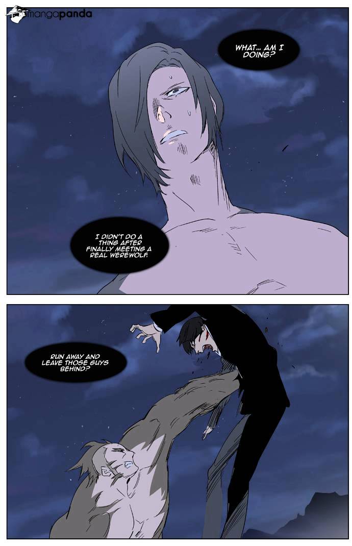 Noblesse - Manhwa chapter 322 - page 23