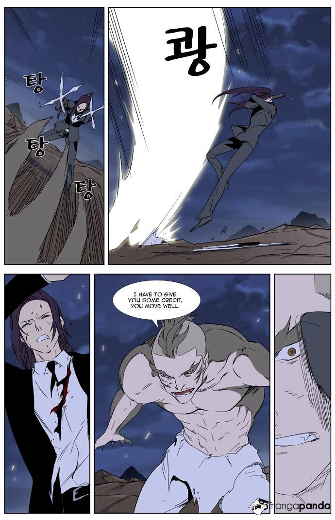 Noblesse - Manhwa chapter 322 - page 9