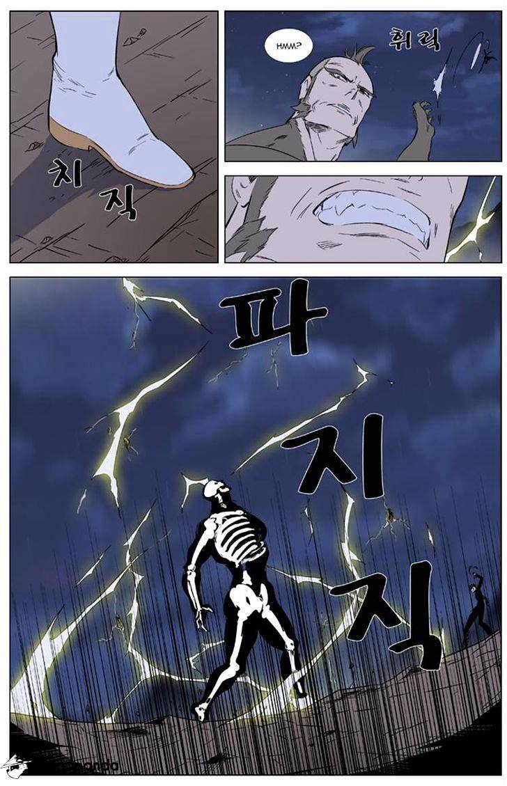 Noblesse - Manhwa chapter 321 - page 10