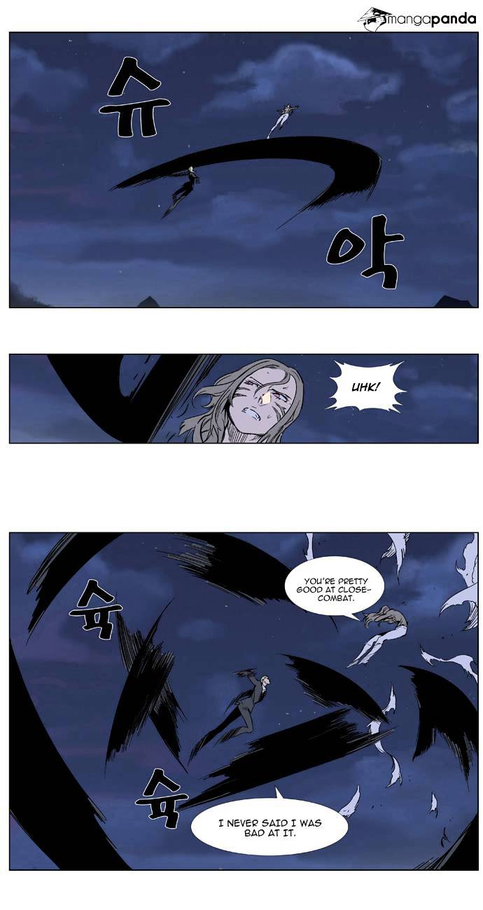 Noblesse - Manhwa chapter 320 - page 6