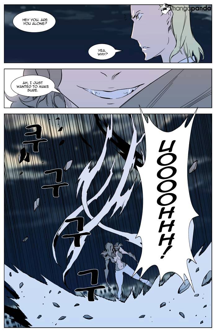 Noblesse - Manhwa chapter 318 - page 12