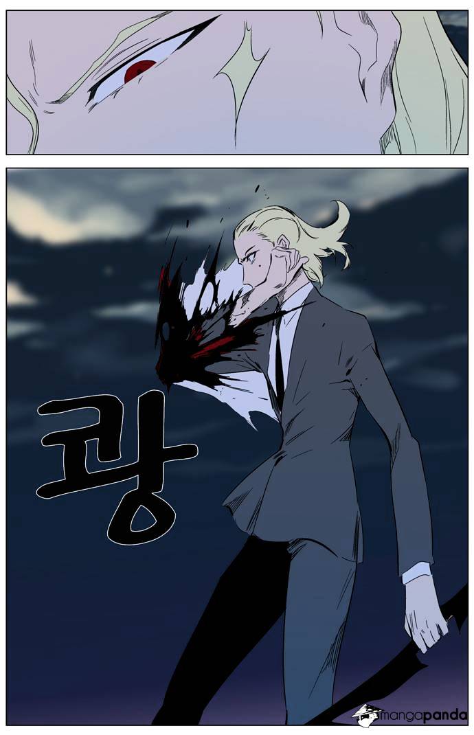 Noblesse - Manhwa chapter 318 - page 18