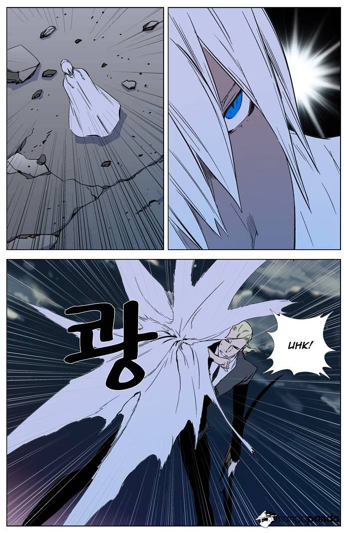 Noblesse - Manhwa chapter 318 - page 19