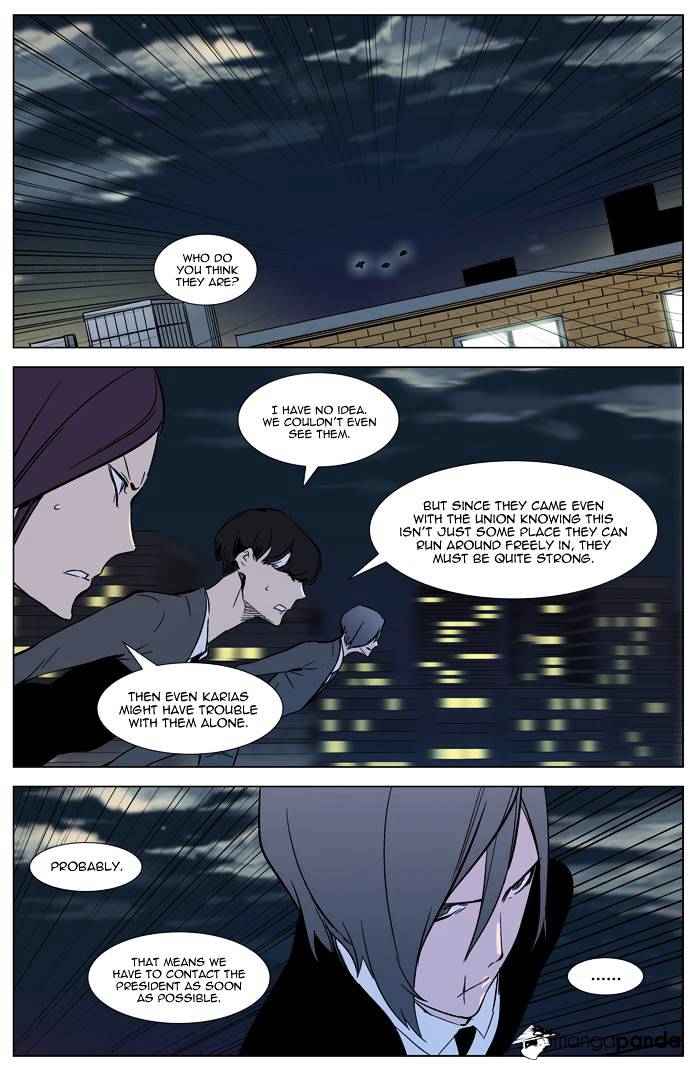 Noblesse - Manhwa chapter 318 - page 21