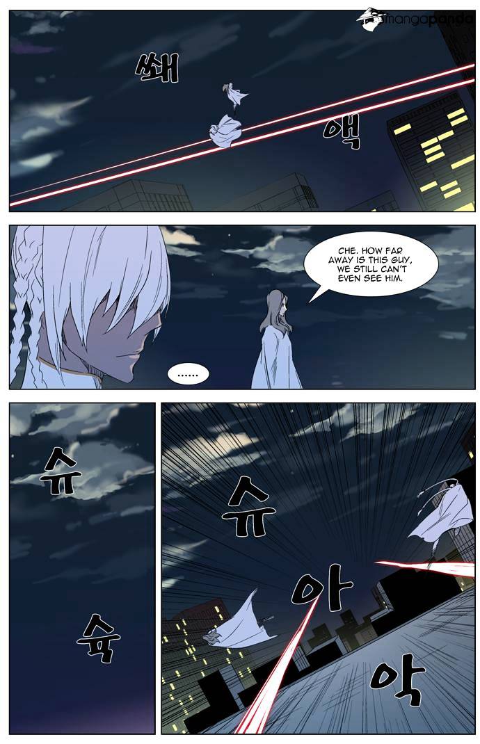 Noblesse - Manhwa chapter 318 - page 4