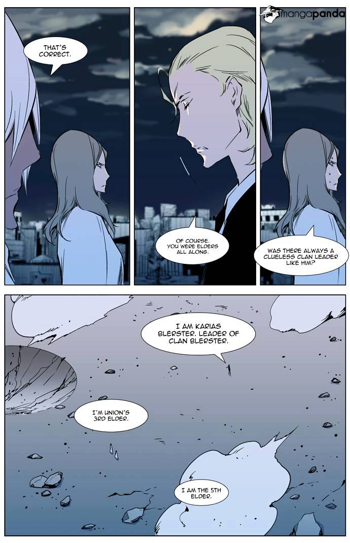 Noblesse - Manhwa chapter 318 - page 9