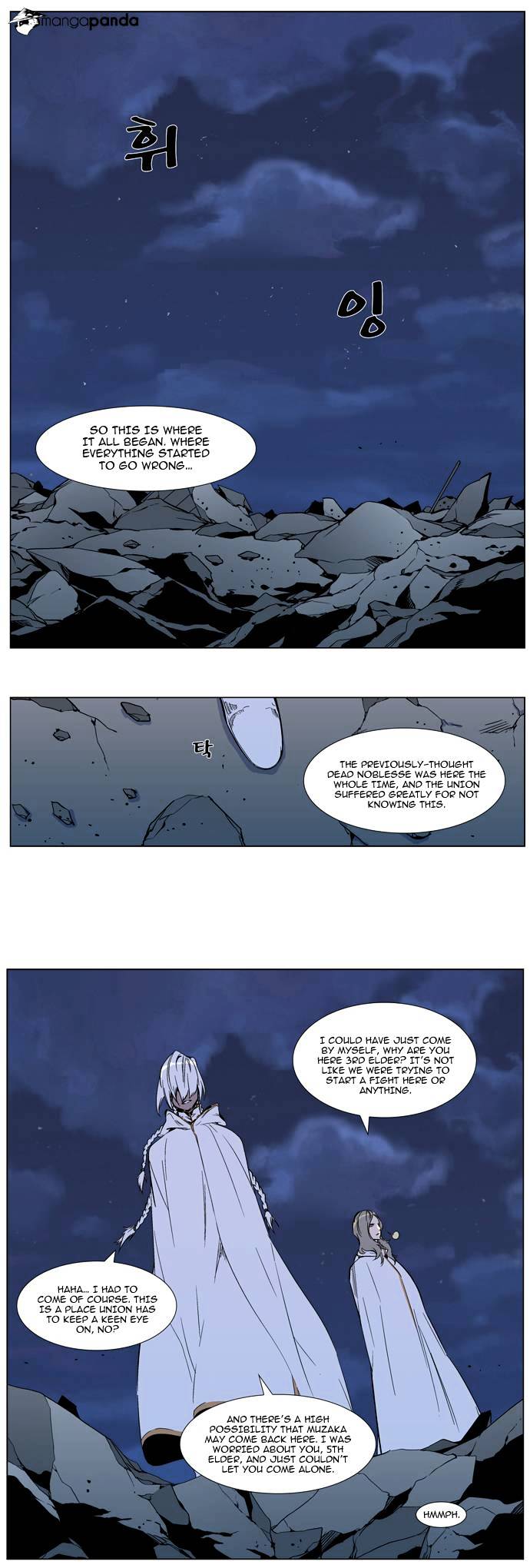 Noblesse - Manhwa chapter 317 - page 6