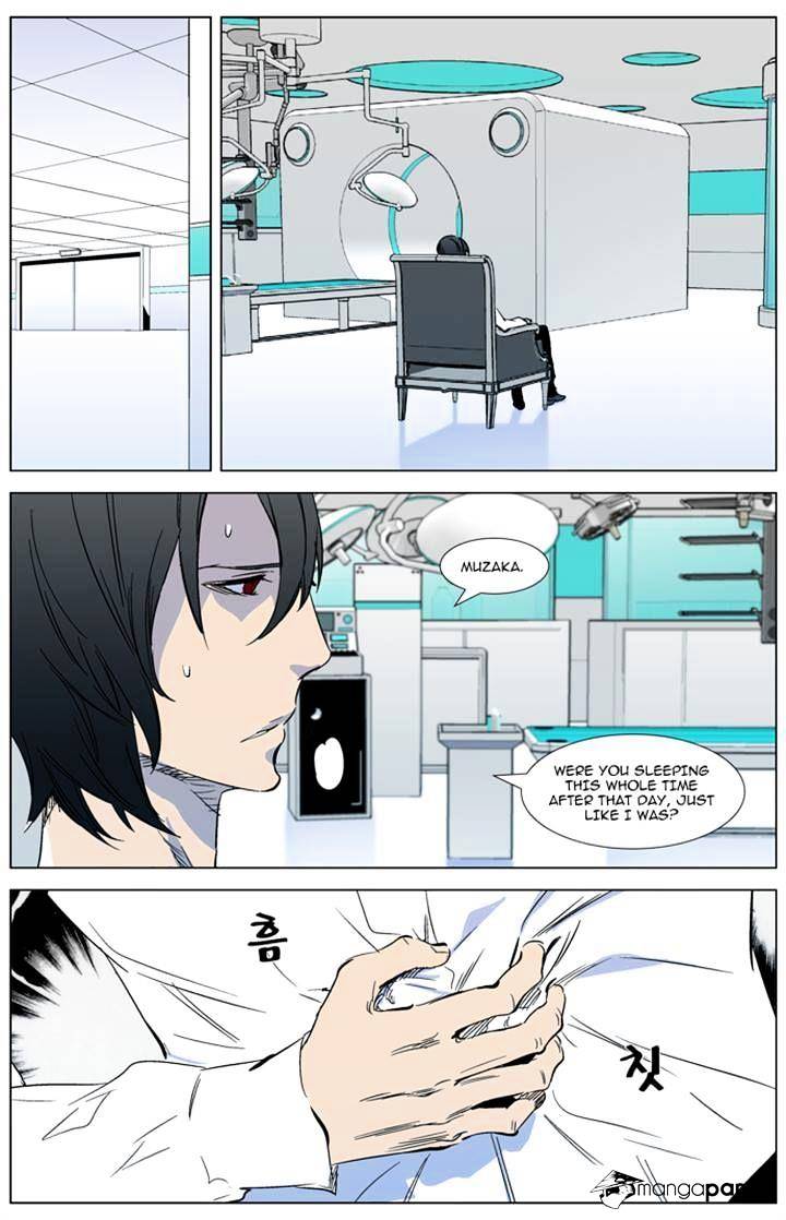 Noblesse - Manhwa chapter 315 - page 13