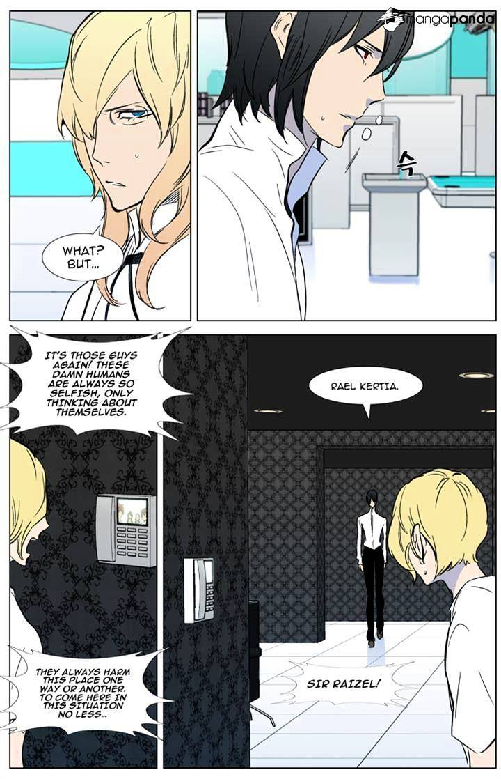 Noblesse - Manhwa chapter 315 - page 16