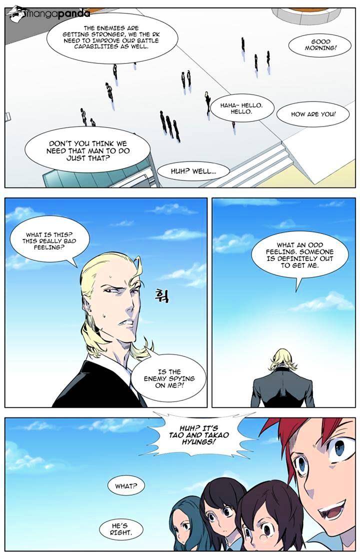 Noblesse - Manhwa chapter 315 - page 5