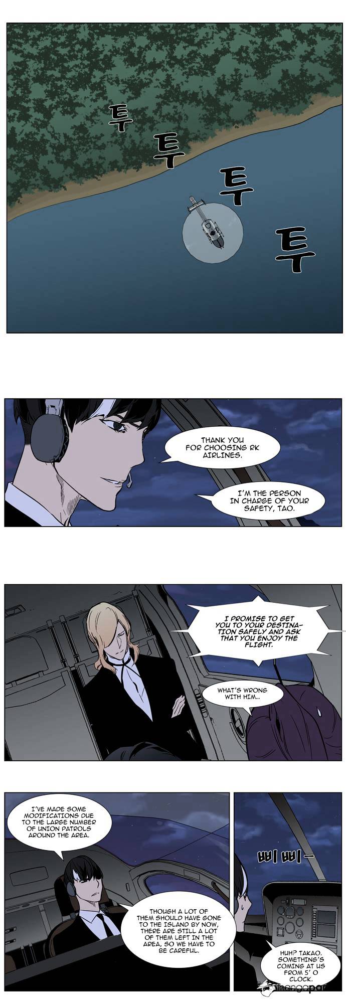 Noblesse - Manhwa chapter 314 - page 10