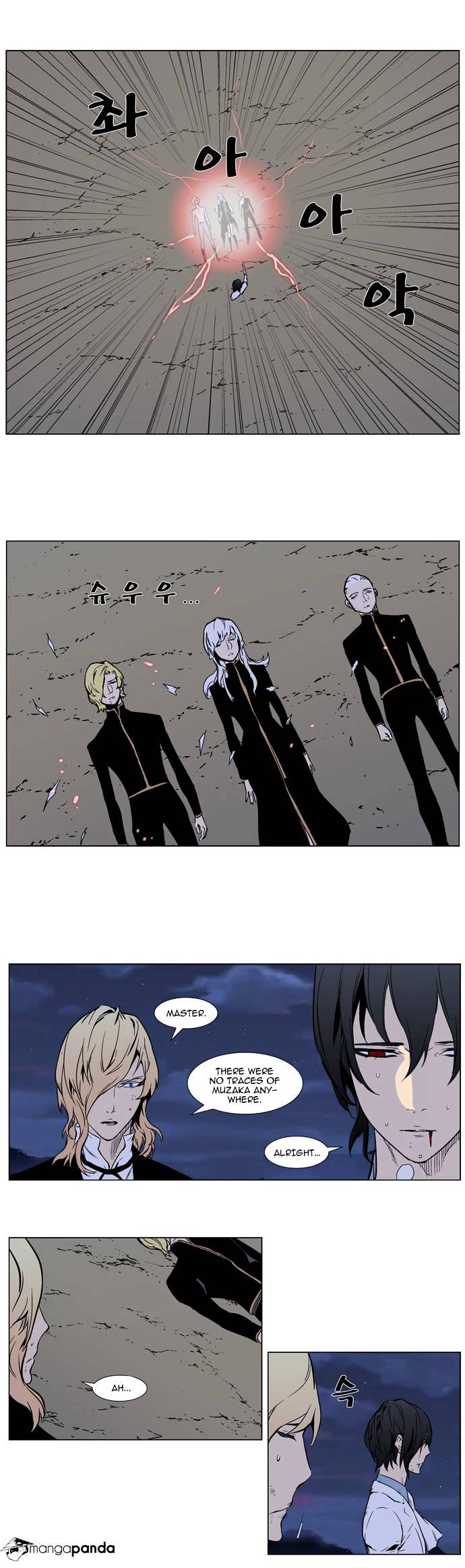 Noblesse - Manhwa chapter 314 - page 3