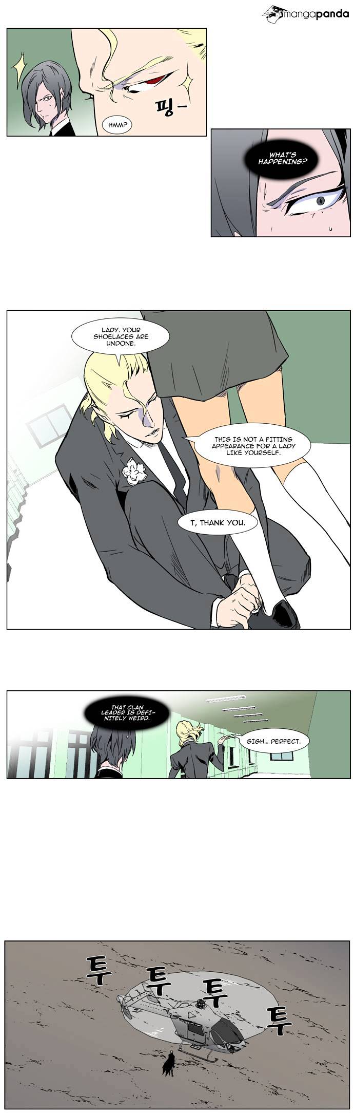 Noblesse - Manhwa chapter 314 - page 8