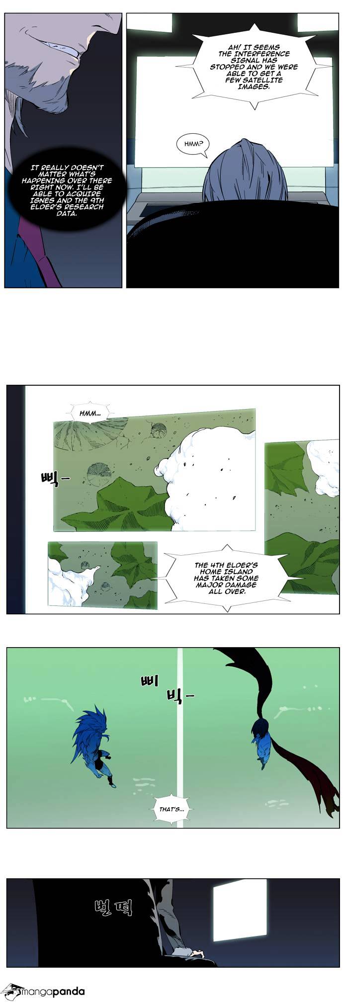 Noblesse - Manhwa chapter 313 - page 3