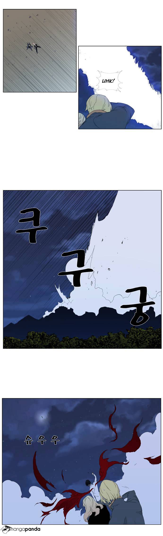 Noblesse - Manhwa chapter 312 - page 11