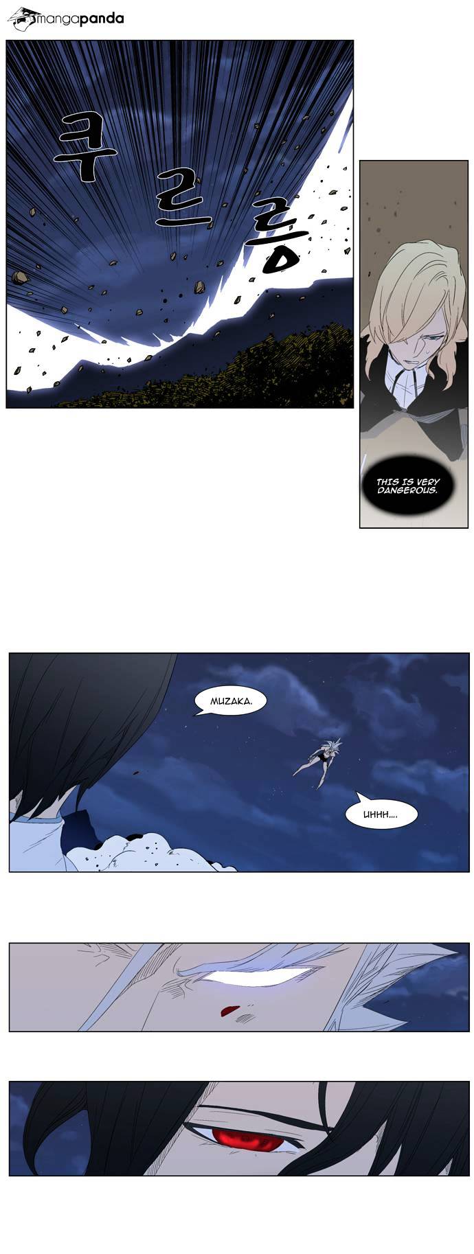 Noblesse - Manhwa chapter 312 - page 6