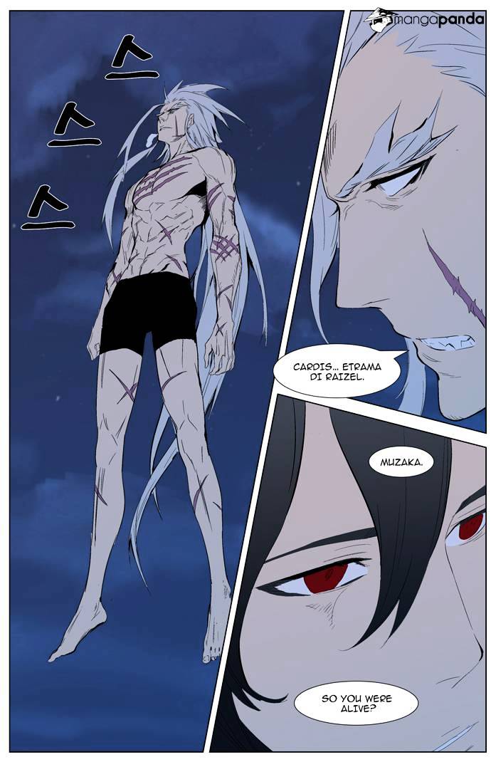 Noblesse - Manhwa chapter 311 v2 - page 12