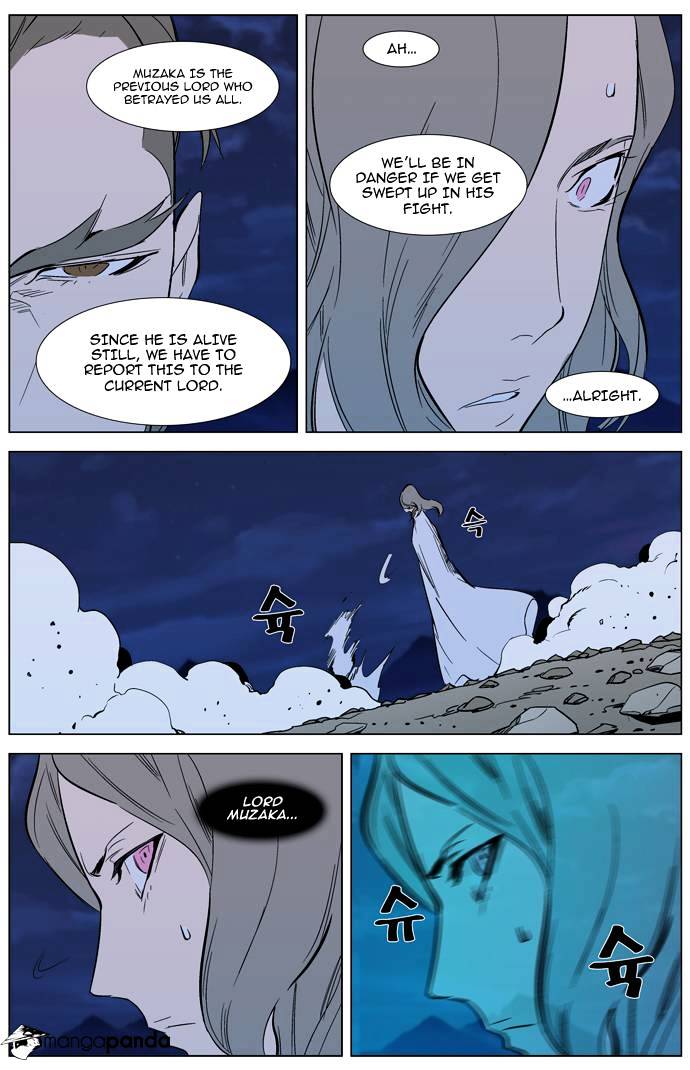 Noblesse - Manhwa chapter 311 v2 - page 22