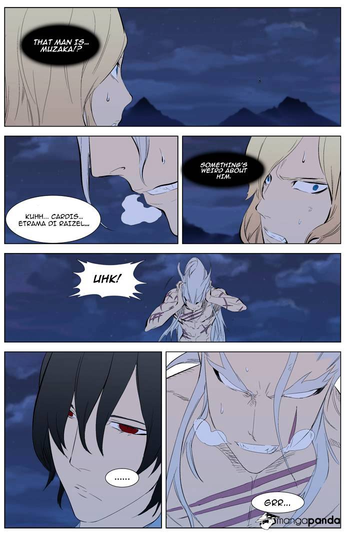 Noblesse - Manhwa chapter 311 - page 13